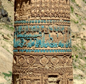 Minar of Jam Ghor
