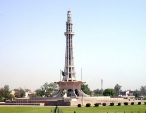 Minar-e-Pakistan Images